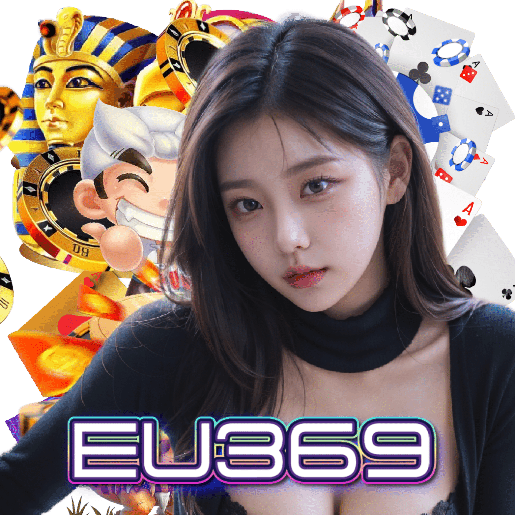 eu369 อันดับ 1
